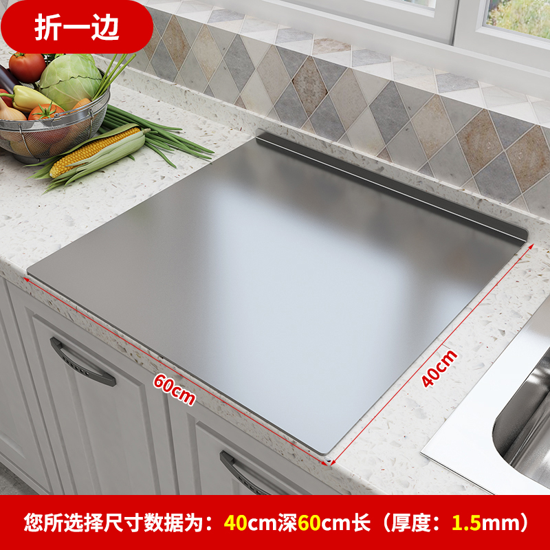 西点长方形甜品切板定不锈钢案板烘焙板菜板做金属家用不绣钢台面|ruв категории кухня/посуда, посуда, рубить/Разделочная доска - от Buy2taobao.com для оказания профессиональной услуги покупки агента Taobao