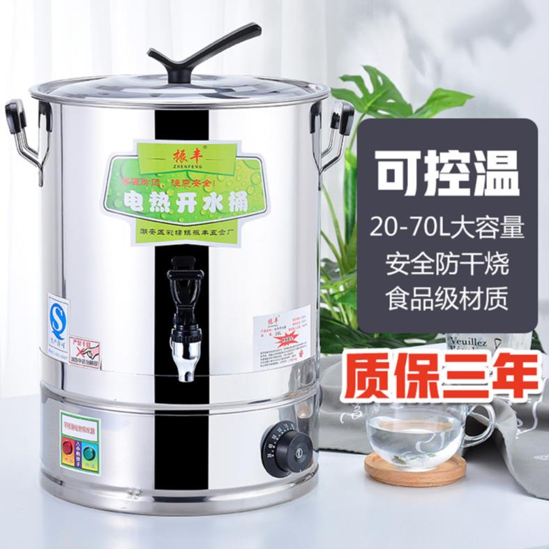 水店煮粥茶餐厅工厂店煲汤快餐店火锅店糖电加热桶车站商用冷饮|ruв категории кухня/посуда, посуда, горшок/горшок/чайник, суп - от Buy2taobao.com для оказания профессиональной услуги покупки агента Taobao