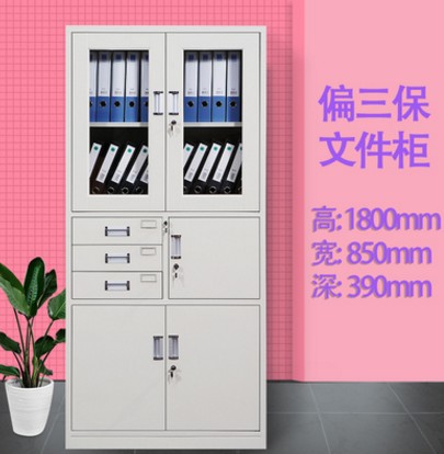 员工更衣柜储物柜洗浴中心铁皮换衣柜文件柜办公家具档案柜资料柜|ruв категории коммерческий/офисная мебель, офисная мебель, Канцелярии кабинета класса, картотека - от Buy2taobao.com для оказания профессиональной услуги покупки агента Taobao