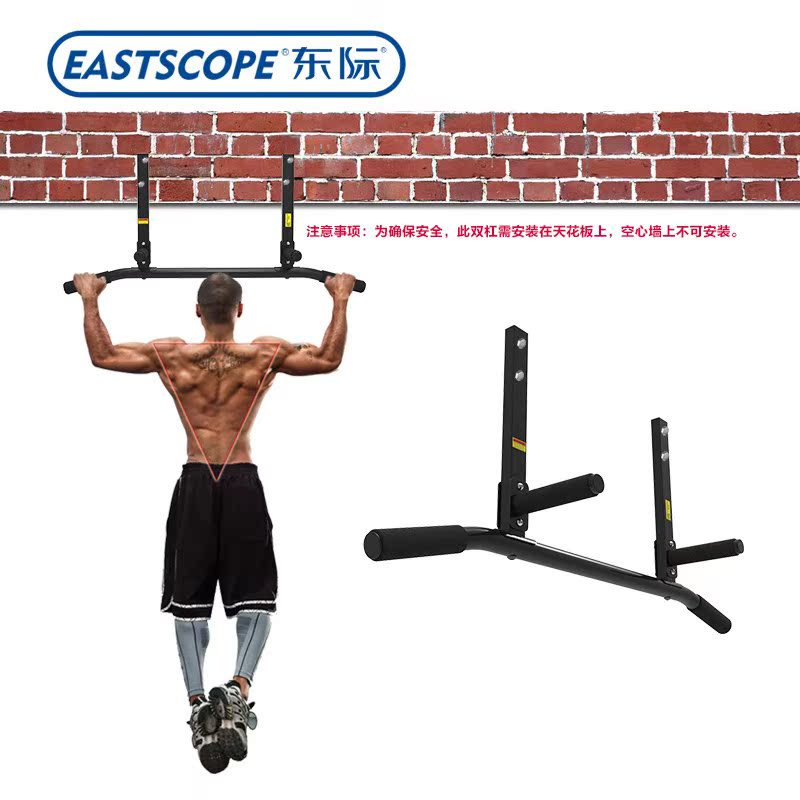 Wall-mounted pull-up bar-arm force trainer Fitness Equipmentin the Sports/Yoga/Fitness/Fans supplies , Stepper/Small and medium sized fitness equipment , Single parallel bars/Chin-up category - from Buy2taobao.com to provide professional Taobao agent buy service