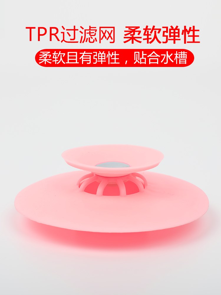 防漏防水防臭洗衣机地漏地漏防臭器抖音款厨房用品洗手池防臭神器在类目 家庭/个人清洁工具, 卫浴用具/卫浴配件, 水塞中 - 来自Buy2taobao.com提供专业的淘宝代购服务