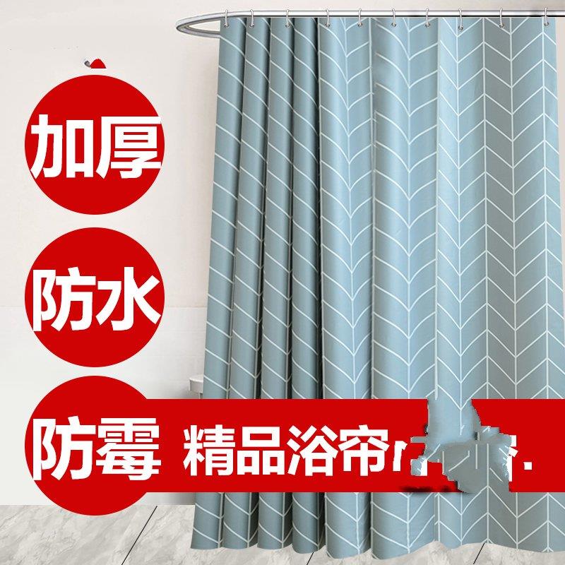 浴帘防霉免加厚防水卫生间浴室套装浴帘布隔断帘浴帘窗帘打孔挂帘|ruв категории семья/личные чистящие средства, ванная приборов/принадлежности для ванной, занавески - от Buy2taobao.com для оказания профессиональной услуги покупки агента Taobao
