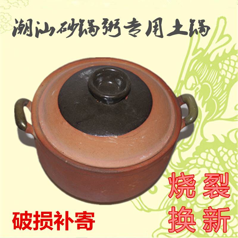 Electromagnetic furnace Crock apply Porridge capacity High temperature resistance Soil pot Unglazed Porcelain pot old-fashioned Casserole householdin the Kitchen/Cooking utensils , Cooking utensils , Cookware/Pot/Kettle , Casserole/Kamameshi category - from Buy2taobao.com to provide professional Taobao agent buy service