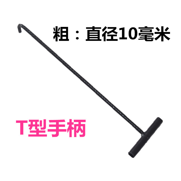电力井用开通信钩子下水道盖板钩子 井钩井盖通信钩子井盖|ruв категории оборудование/инструменты, машины и оборудование, крюк/грейфер - от Buy2taobao.com для оказания профессиональной услуги покупки агента Taobao