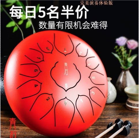 莲花款空灵鼓忘忧鼓12寸13音色空鼓铜舌鼓初学入门专业打击乐器|msdalam kategori Alat muzik/Guitar/Piano/Fitting, National Instruments, Lain alat muzik etnik, Lain alat muzik etnik - dari Buy2taobao.com untuk memberikan perkhidmatan ejen Taobao profesional membeli