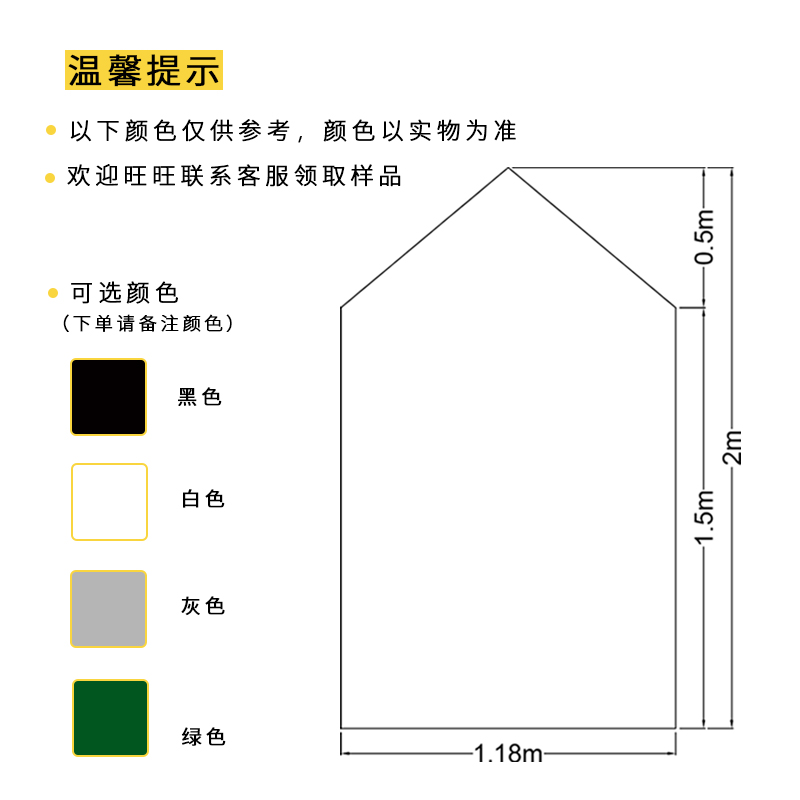定制磁力小黑板牆家用兒童創意小房子白板塗鴉牆磁性黑板牆貼在類目 電子詞典/電紙書/文化用品, 教學演示/展示告示用品, 白板中 - 來自Buy2taobao.com提供專業的淘寶代購服務