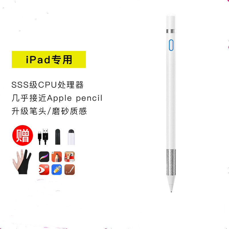 new pattern Flat Capacitive pen Stylus screen Screen pen Apple disk accurate sketch currency Passive drawin the 3C Digital Accessories, Digital peripheral , Stylus category - from Buy2taobao.com to provide professional Taobao agent buy service