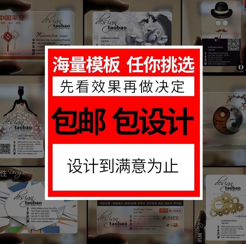 personal business card Private Customize personal Customized personality Printing Scrub waterproof Customized Two-sided Insurance cardin the Electronic Dictionary/Electronic paper book/Stationery , Printing Products , Business card category - from Buy2taobao.com to provide professional Taobao agent buy service