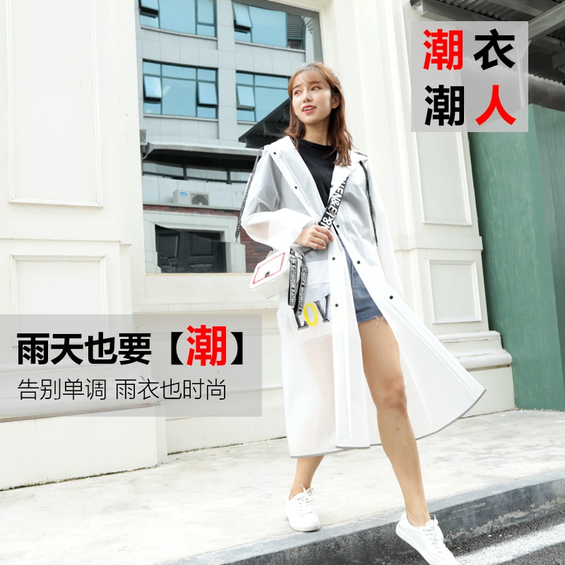雨衣徒步男女透明电动电瓶车自行车骑行学生成人儿童单人情侣雨披在类目 电动车/配件/交通工具, 电动车装备区, 电动车雨披中 - 来自Buy2taobao.com提供专业的淘宝代购服务