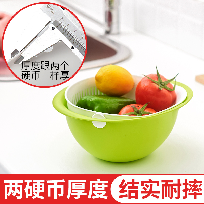 双层洗菜盆沥水篮大号洗水果洗菜神器菜篮厨房客厅创意家用水果盘在类目 餐饮具, 餐具, 果盆/果盘/果篮中 - 来自Buy2taobao.com提供专业的淘宝代购服务