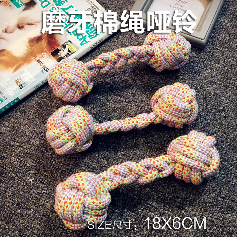 狗狗玩具磨牙球耐咬骨型犬益智宠物用品头泰迪法斗幼犬金毛大在类目 宠物/宠物食品及用品, 猫/狗玩具, 发声玩具中 - 来自Buy2taobao.com提供专业的淘宝代购服务