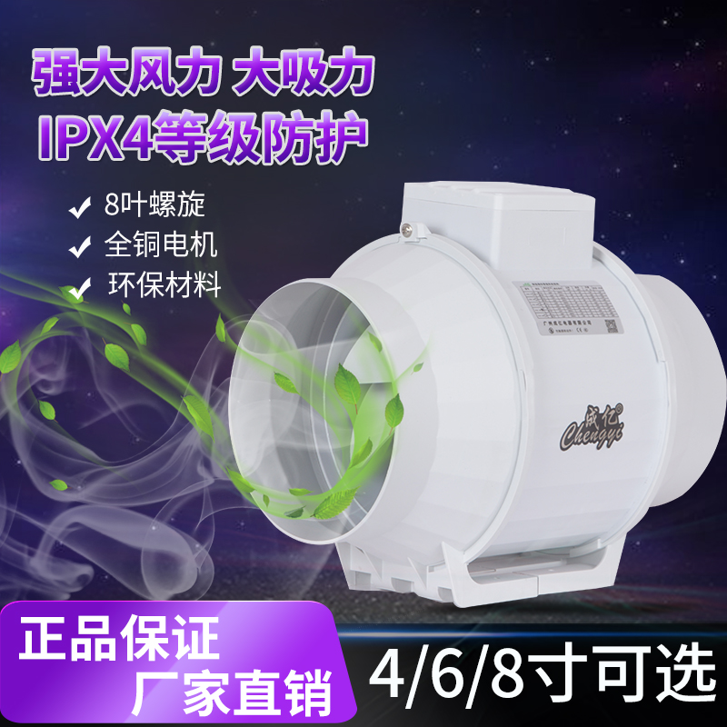 the republic of korea circular Oblique flow The Conduit Fan 110 Mute Kitchen 468 Exhaust Fan 150 Scavenging exhaustin the Electrical life , Other home appliances , Ventilator/Fan category - from Buy2taobao.com to provide professional Taobao agent buy service