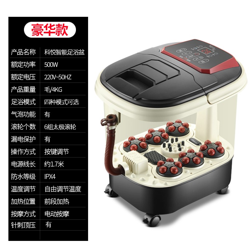 新款足浴盆洗脚盆电动温按摩器家用足疗机全自动加深桶泡脚桶|msdalam kategori Penjagaan diri/kesihatan/peralatan urut, peralatan rumah penjagaan kesihatan, mandi kaki - dari Buy2taobao.com untuk memberikan perkhidmatan ejen Taobao profesional membeli