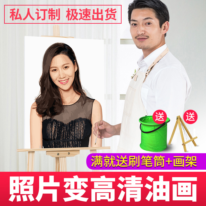 diy number Oil Painting customized character Decompression Oil decorate Picture card Hand drawn manual Fillingin the Home accessories , Decorative painting , DIY/Digital painting category - from Buy2taobao.com to provide professional Taobao agent buy service
