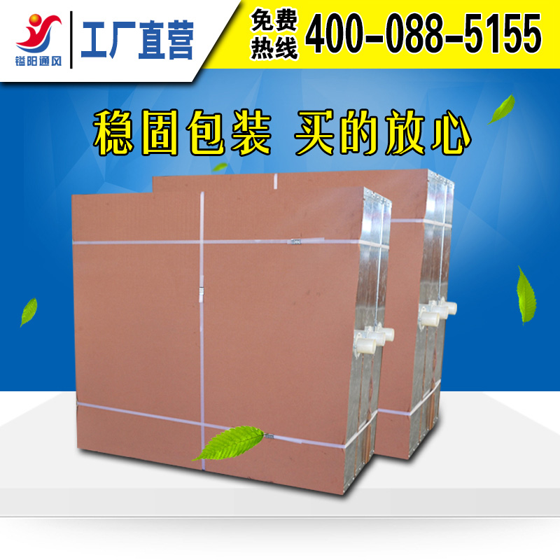 水帘降温养殖工厂湿帘纸工业降温设备猪用鸡舍水帘墙矿场风机水帘在类目 生活电器, 其它生活家电, 换气扇/排气扇中 - 来自Buy2taobao.com提供专业的淘宝代购服务