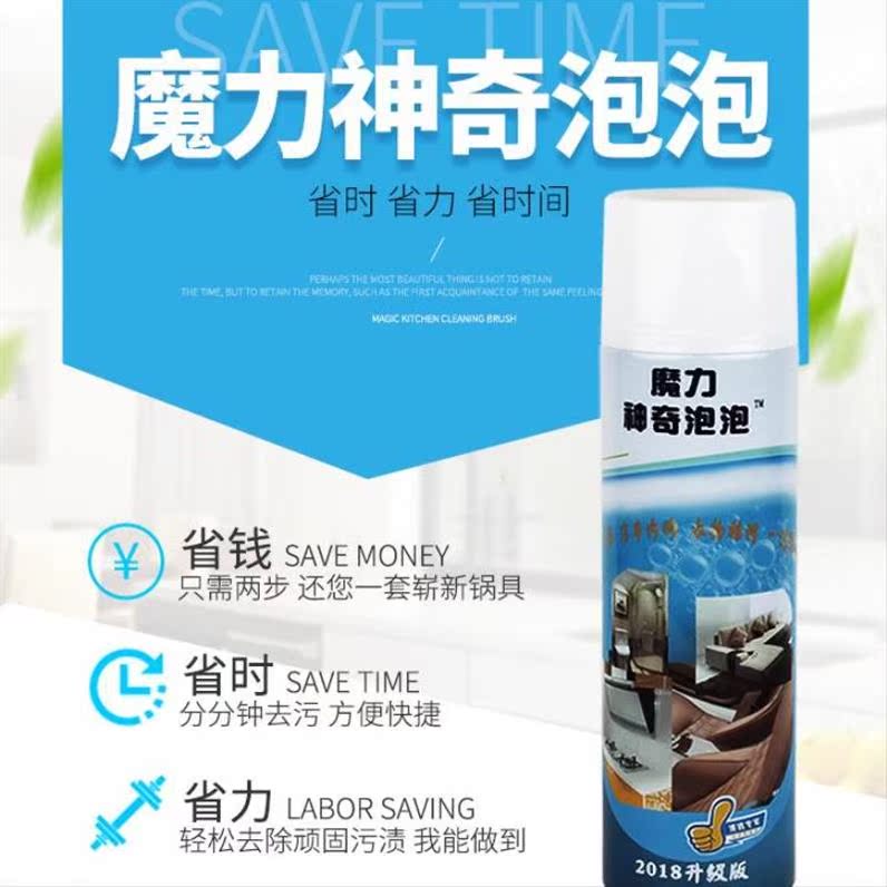 航牛科拉斯清潔劑廚房衛生間克拉斯泡沫清洗在類目 洗護清潔劑/衛生巾/紙/香薰, 家庭環境清潔劑, 多用途清潔劑中 - 來自Buy2taobao.com提供專業的淘寶代購服務