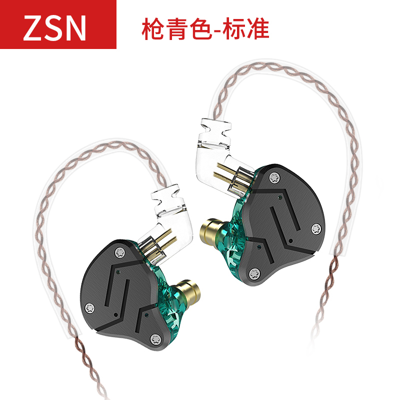 zsn耳机入耳式圈动通用可换线线控diy苹麦重低音有线运动手机铁h在类目 影音电器, 耳机/耳麦中 - 来自Buy2taobao.com提供专业的淘宝代购服务