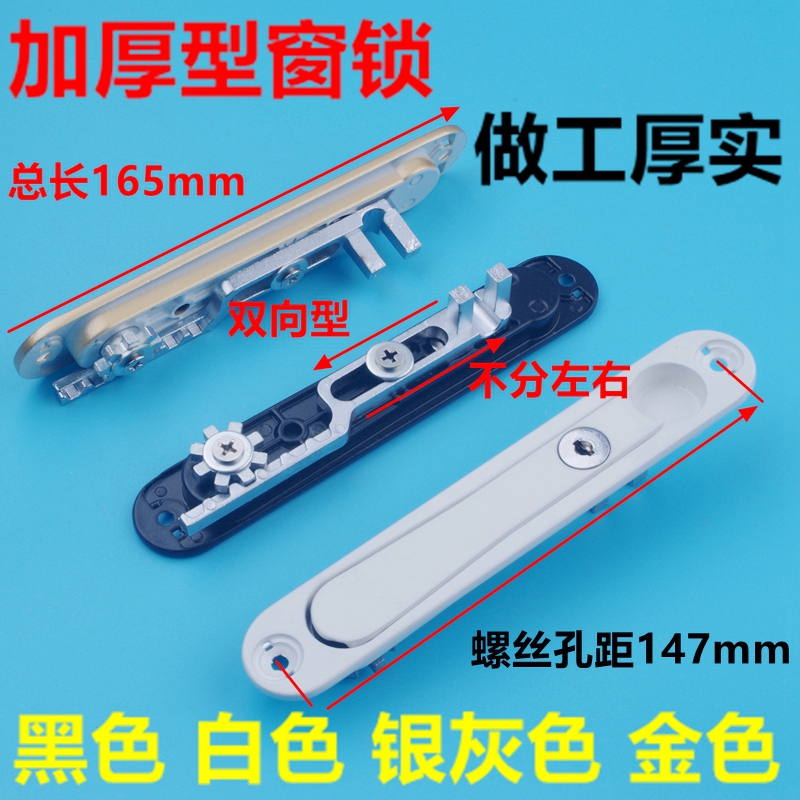 把手推拉窗把隐藏执手隐形执手纱窗锁平开窗扁型金刚网纱窗执手锁|ruв категории основы строительных материалов, бытовой техники, окно с аксессуары, окно блокировки - от Buy2taobao.com для оказания профессиональной услуги покупки агента Taobao