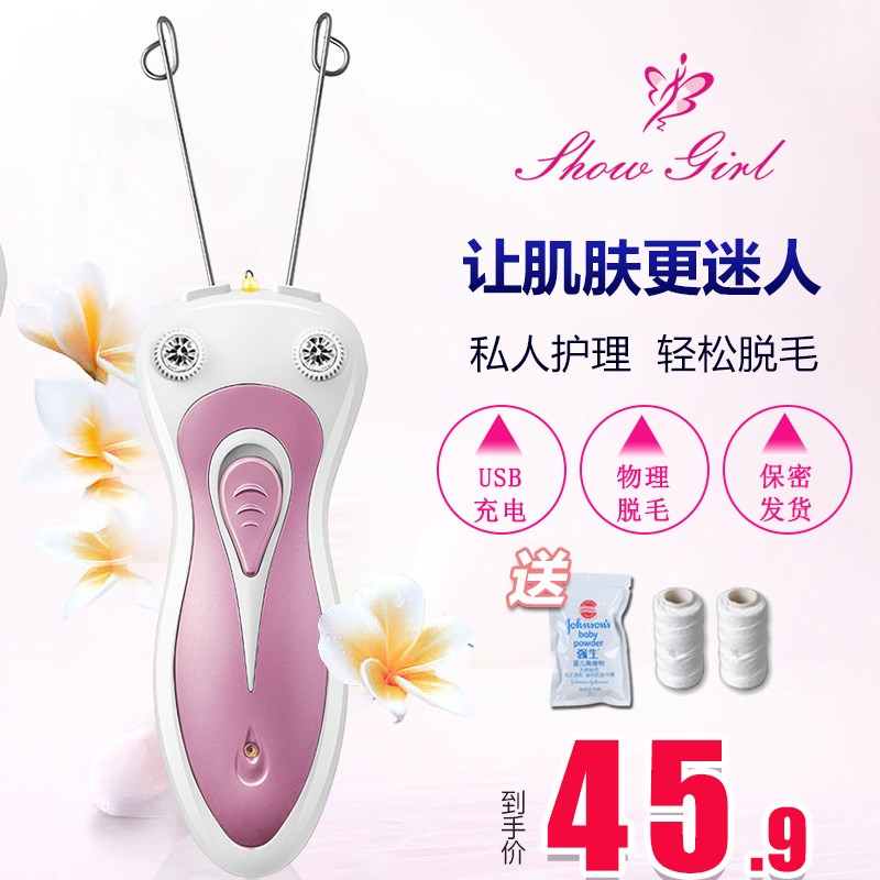 Roll surface Face Epilator Artifact Lip hair Face Mustache Open facein the Personal Care/Health/Massage equipment , Slimming , Ms. Hair Removal/Shaver category - from Buy2taobao.com to provide professional Taobao agent buy service