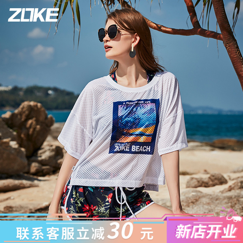 ZOKE洲克时尚游泳衣女分体四件套保守遮肚海边沙滩休闲度假泳装女|msdalam kategori sukan/Yoga/kecergasan/bekalan peminat, berenang, memisahkan Swimsuit - dari Buy2taobao.com untuk memberikan perkhidmatan ejen Taobao profesional membeli