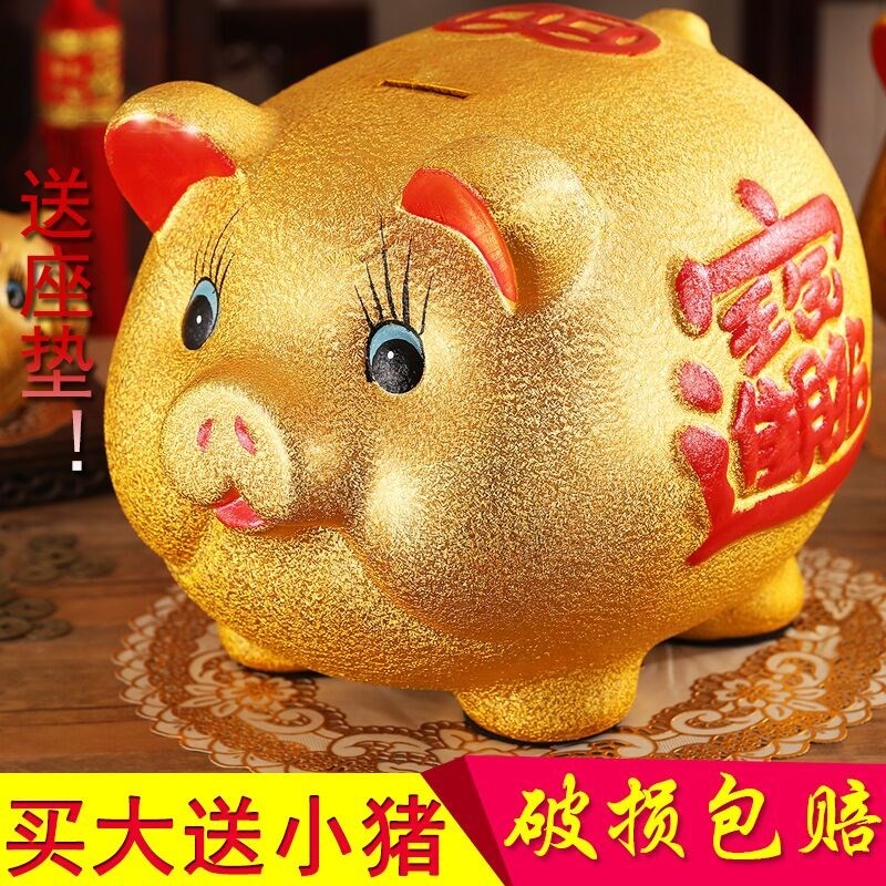 Send his girlfriend Fortune Piggy bank Fortune pig Piggy bank ceramics Storage tanks Piggy bankin the Festive supplies/Gift , Gift ideas , Piggy bank category - from Buy2taobao.com to provide professional Taobao agent buy service