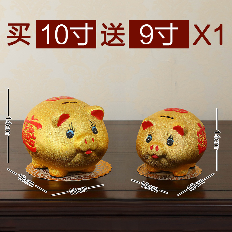 金猪储蓄罐摆件创意可爱超摆件大号存钱罐十二生肖储钱罐儿童成人在类目 节庆用品/礼品, 创意礼品, 储蓄罐中 - 来自Buy2taobao.com提供专业的淘宝代购服务