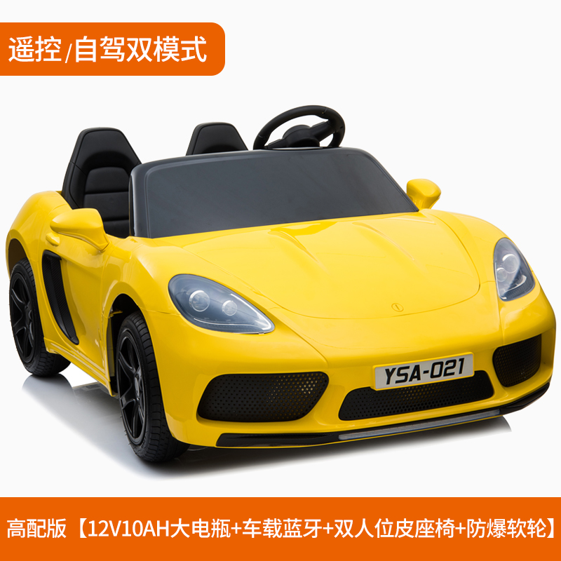 中国车四轮带遥控双人座小孩玩具车可坐大人童车新款超大号儿童电在类目 玩具/童车/益智/积木/模型, 童车/儿童轮滑, 儿童电动车中 - 来自Buy2taobao.com提供专业的淘宝代购服务