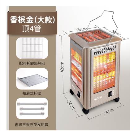 电烤炉暖气机卧室电暖尚省电冬天室内插电炉调温家用四面取暖时在类目 生活电器, 暖风机/取暖器中 - 来自Buy2taobao.com提供专业的淘宝代购服务