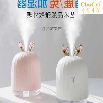 车意迷公室可爱创音小型桌面儿空调房家用静加湿器办卧室婴你|ruв категории жизнь прибор, увлажнитель - от Buy2taobao.com для оказания профессиональной услуги покупки агента Taobao