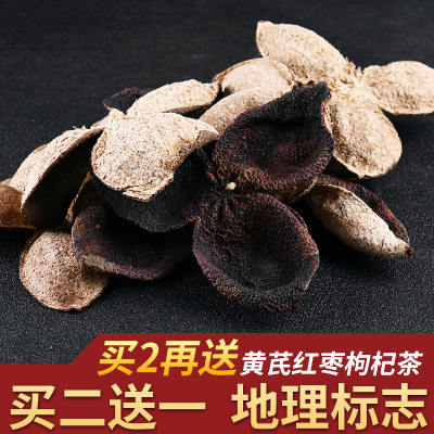 新会陈皮茶泡水干地道正宗新皮十五年15年大红老陈皮广东特产50克