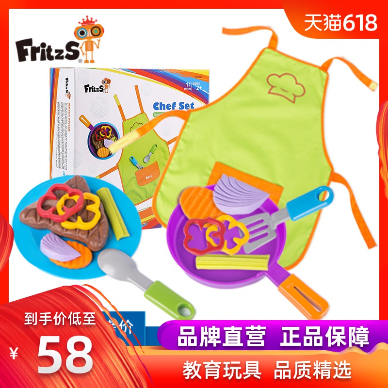 FritzS儿童厨房煮饭玩具套装过家家女孩仿真假牛排食物厨具模型|ruв категории игрушка/коляска/головоломка/блоки/модель, моделирование/играть в игрушки, играть в игрушки - от Buy2taobao.com для оказания профессиональной услуги покупки агента Taobao