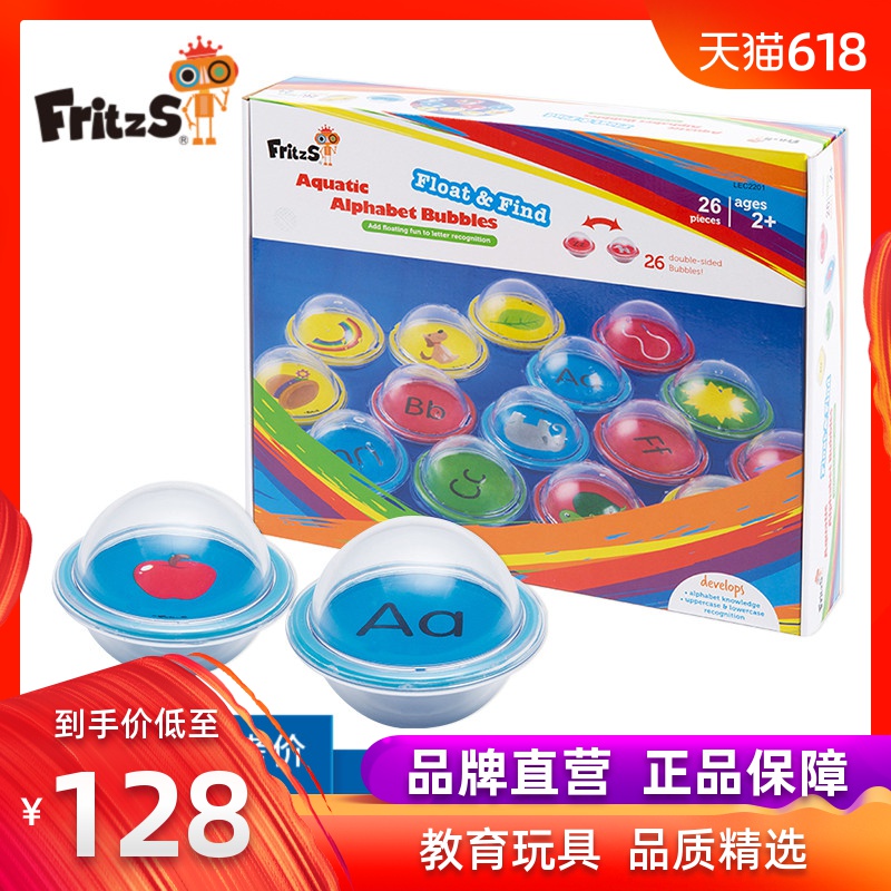 FritzS早教戏水认知漂浮字母早教玩具套装幼儿园学习教具|ruв категории игрушка/коляска/головоломка/блоки/модель, плавательный бассейн/детский игрушка, весло/играть на песке игрушки - от Buy2taobao.com для оказания профессиональной услуги покупки агента Taobao