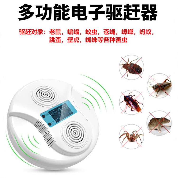 超声波电动驱蚊器智能式驱苍蝇蟑螂充电式超声波环保驱鼠器便携|ruв категории начало ежедневно, дегельминтизация товаров, ультразвуковой репеллент/электронный репеллент - от Buy2taobao.com для оказания профессиональной услуги покупки агента Taobao