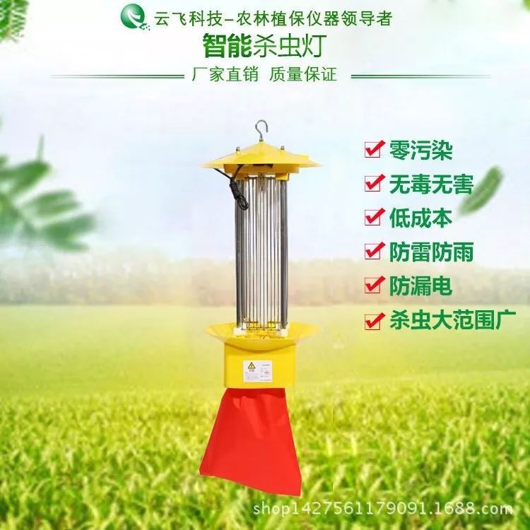 alternating current Insecticidal Light Mosquito killing lamp Trap Forestry Orchard Dedicated fully automaticin the Home Daily , Deworming supplies , Mosquito Killer/Mosquito suction machine/Ied category - from Buy2taobao.com to provide professional Taobao agent buy service