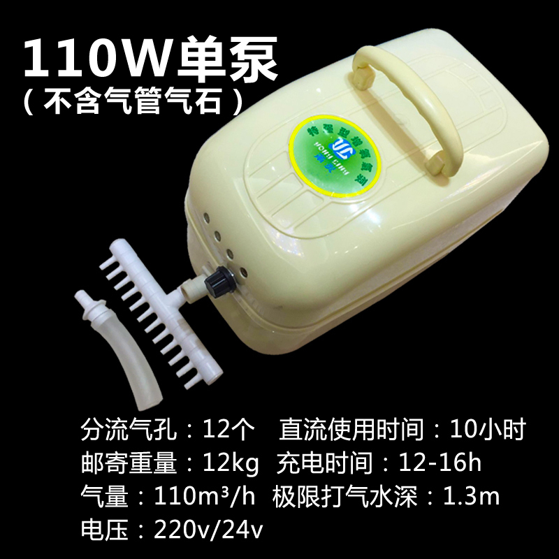 充电两用增氧泵便携式大功率大型增氧机鱼塘养鱼打氧机车载防停电|ruв категории животное/Животное питание и принадлежностей, аквариум мира, аквариум аквариум оборудования и т.д., Чонг кислородный насос - от Buy2taobao.com для оказания профессиональной услуги покупки агента Taobao