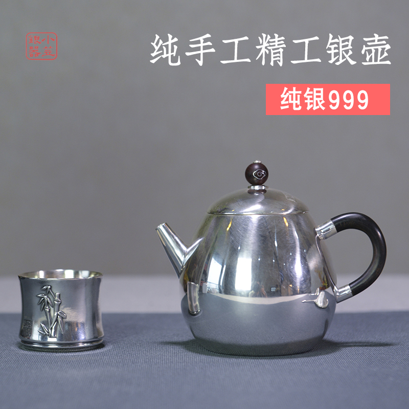 Sterling Silver 999 Kettle Pure handwork Japan Yunnan Kungfu Online tea set Make tea household kettlein the Tableware , Tea set , Teapot category - from Buy2taobao.com to provide professional Taobao agent buy service