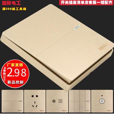 家用香槟金开关插座86型墙壁二三插电源一开5五孔单双控开关面板