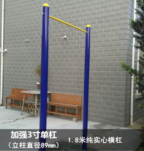 单杠双杠高低杠室外户外 学校家用小区广场 室外健身器材路径包邮|ruв категории движение/йога/фитнес/фанаты товаров, машина времени/малых и средних типа фитнес - оборудования, 单双杠/подтягивание - от Buy2taobao.com для оказания профессиональной услуги покупки агента Taobao
