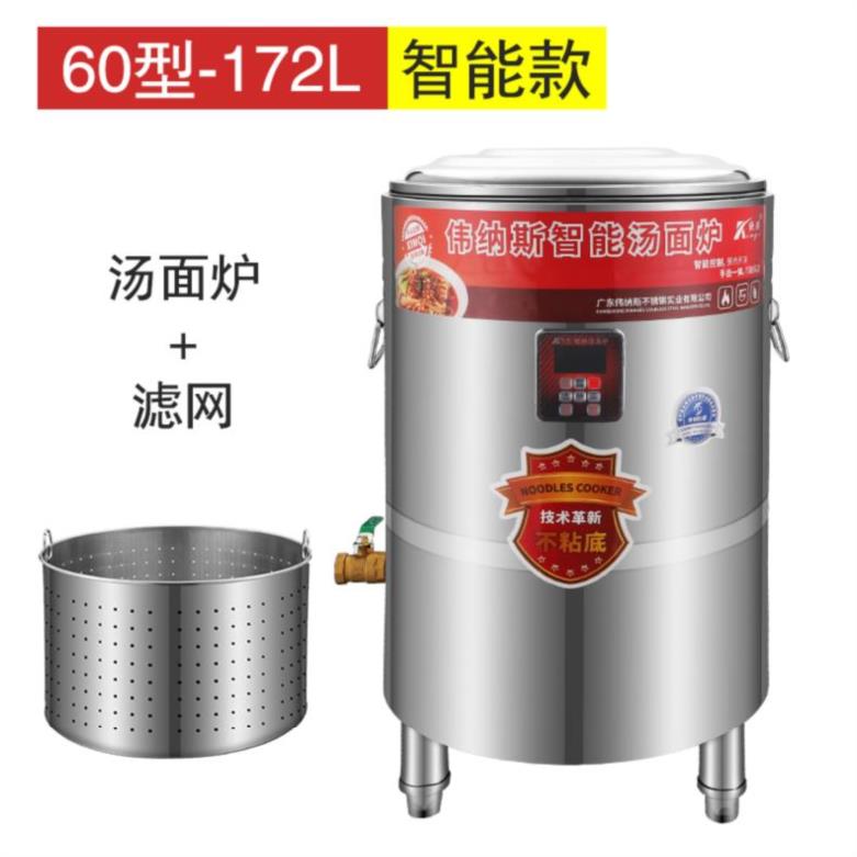 煮食炉卤水多功能锅液节能麻辣烫锅餐厅商用桶煲粥电热电热桶汤面|ruв категории кухня/посуда, посуда, горшок/горшок/чайник, суп - от Buy2taobao.com для оказания профессиональной услуги покупки агента Taobao