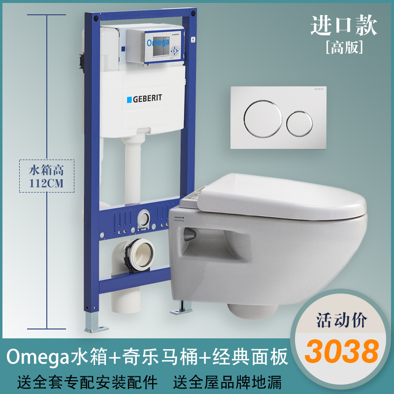 器墙排家用挂壁入墙隐藏嵌入挂墙后排水悬挂壁挂式马桶坐便|ruв категории награду материалов, туалетные принадлежности, туалет, общий туалет - от Buy2taobao.com для оказания профессиональной услуги покупки агента Taobao