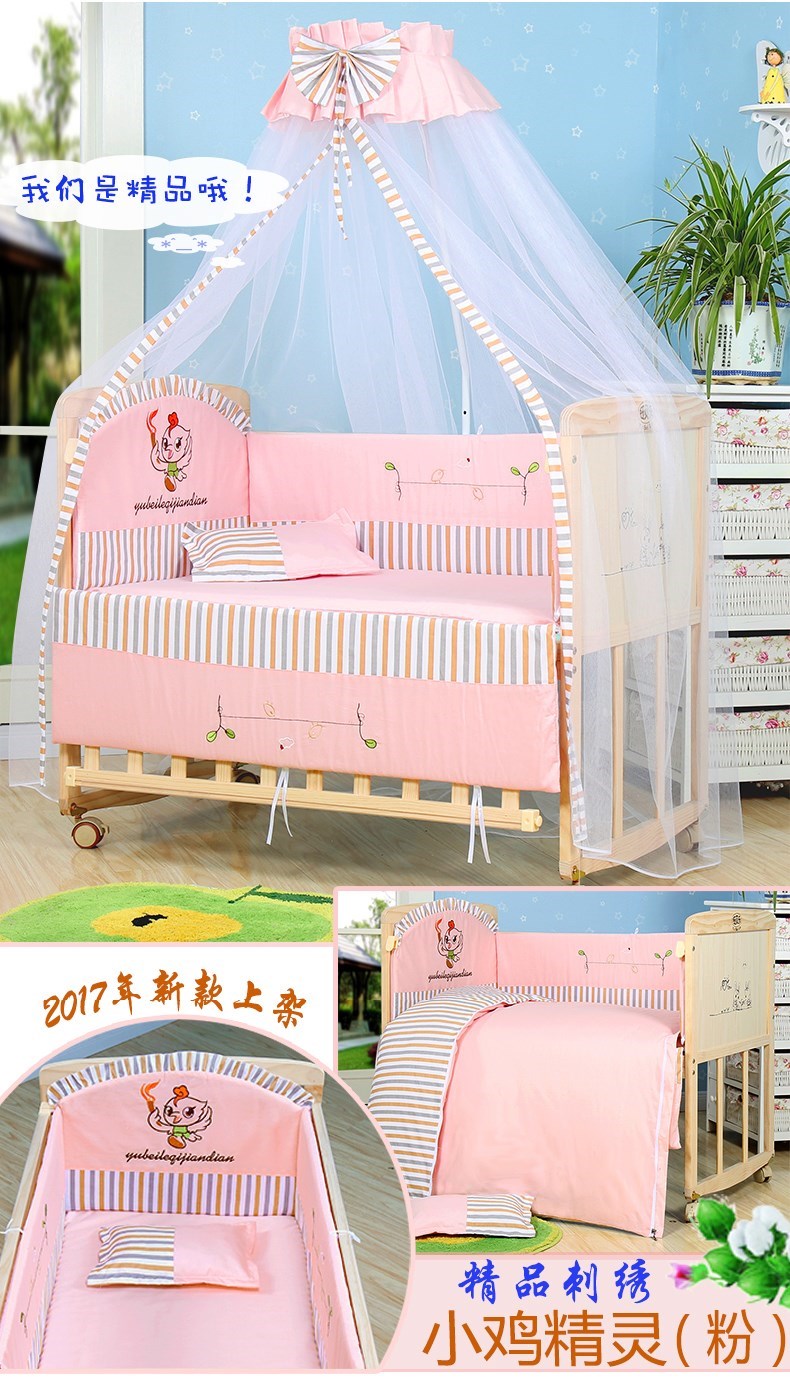 新生儿多功能婴儿床儿童床卧室床3-6岁摇摇0-6个月四季护栏睡篮|ruв категории подгузник/шампунь/вскармливать/тележка кроватью, детская кровать/кровать для младенца/колыбель/стул, кровать для младенца/детская кровать - от Buy2taobao.com для оказания профессиональной услуги покупки агента Taobao