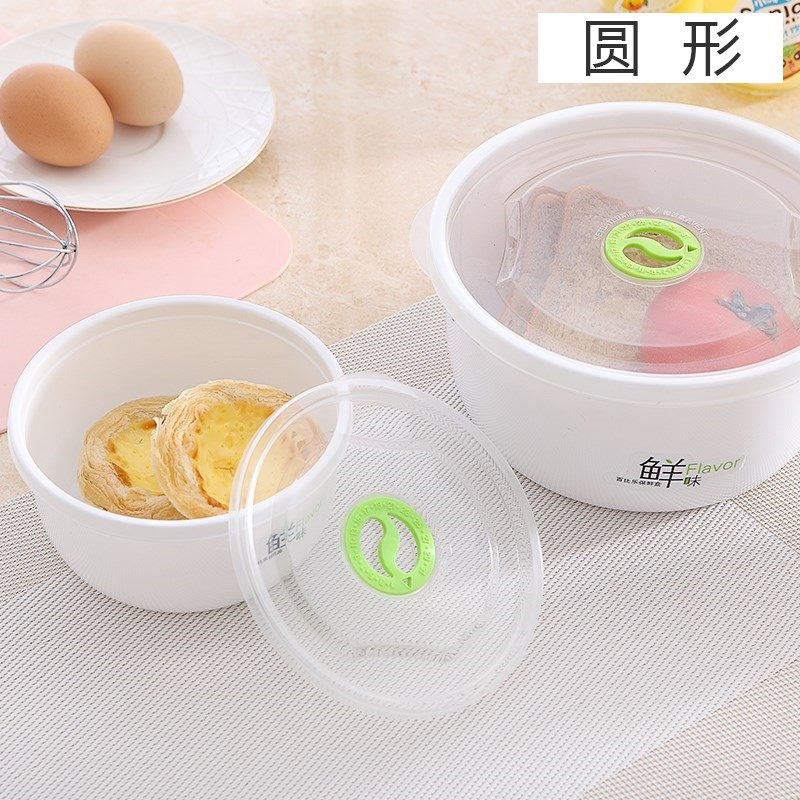 圆形微波炉专用加热饭盒保鲜盒 家用大号塑料有盖微波炉饭碗套装|msdalam kategori pinggan mangkuk, pemeliharaan bekas/bekas pemeliharaan, crisper - dari Buy2taobao.com untuk memberikan perkhidmatan ejen Taobao profesional membeli