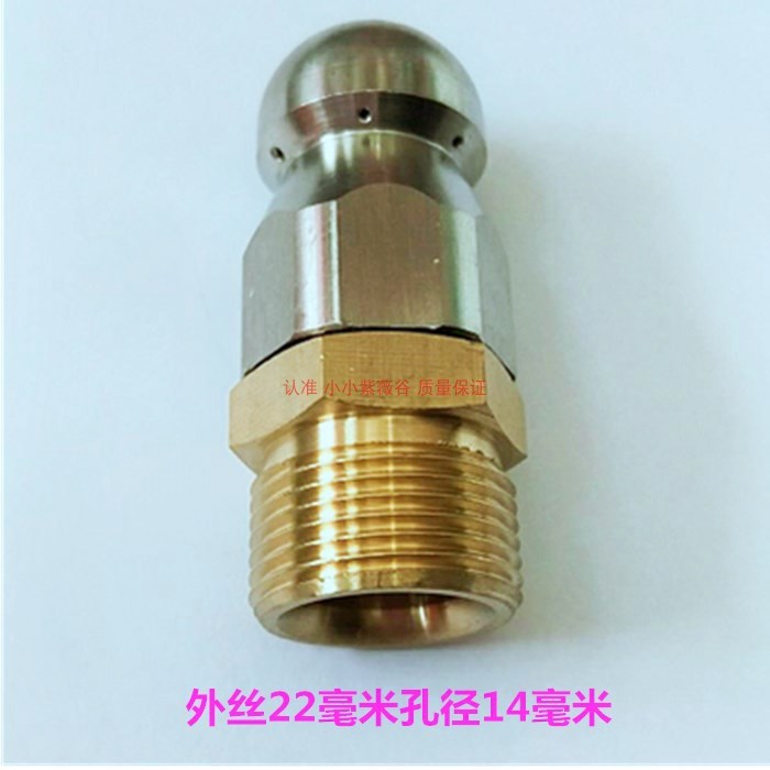 。不锈钢下水道疏通喷钢丝管管道清洗喷头嘴自动钻老鼠头清洗机在类目 五金/工具, 机械五金, 机械喷嘴中 - 来自Buy2taobao.com提供专业的淘宝代购服务