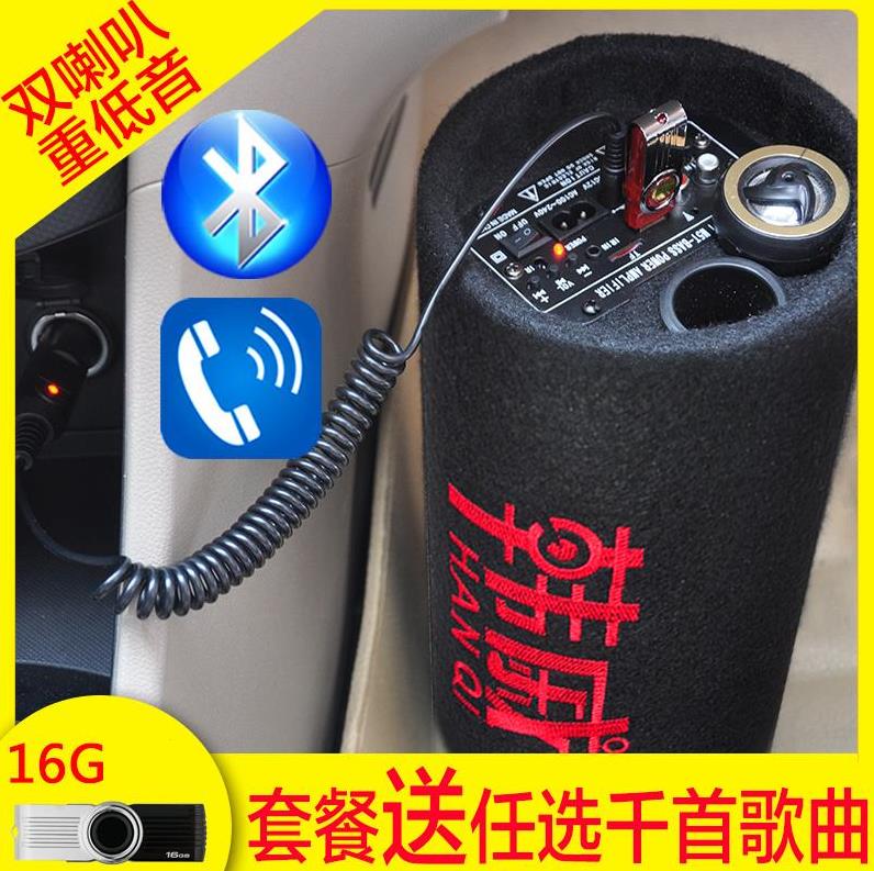 56810寸圆筒汽车蓝牙低音炮车载音响12V24V货车220伏插卡音箱|ruв категории автомобиль/товаров/аксессуары/переоснащение, Автомобильная аудио - видео/средства электронной/приборов, Автомобильная аудио - видео, автомобиль оратор/сабвуфер - от Buy2taobao.com для оказания профессиональной услуги покупки агента Taobao