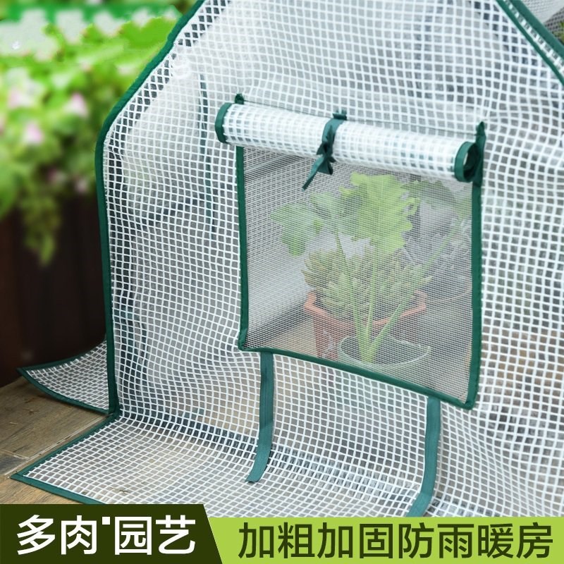 芽苗大棚庭院温室植物简易小型家用隔热网防水小阳台加厚蔬菜透明|ruв категории доставка цветов/цветок моделирования/растения садоводства, садовых принадлежностей, других садовых принадлежностей - от Buy2taobao.com для оказания профессиональной услуги покупки агента Taobao