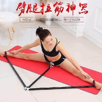 劈叉架一字马拉筋腿部劈叉练习器材伸展加厚带开训练器跆拳道伸缩|ruв категории движение/йога/фитнес/фанаты товаров, машина времени/малых и средних типа фитнес - оборудования, ножка станка/ноги подготовки устройство - от Buy2taobao.com для оказания профессиональной услуги покупки агента Taobao