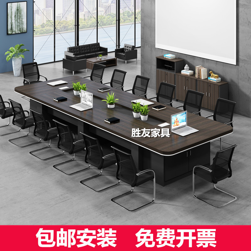 约现代大型会议室洽谈办公长条培训桌椅组合圆角公司会议桌长桌简|ruв категории коммерческий/офисная мебель, офисная мебель, стол, стол - от Buy2taobao.com для оказания профессиональной услуги покупки агента Taobao