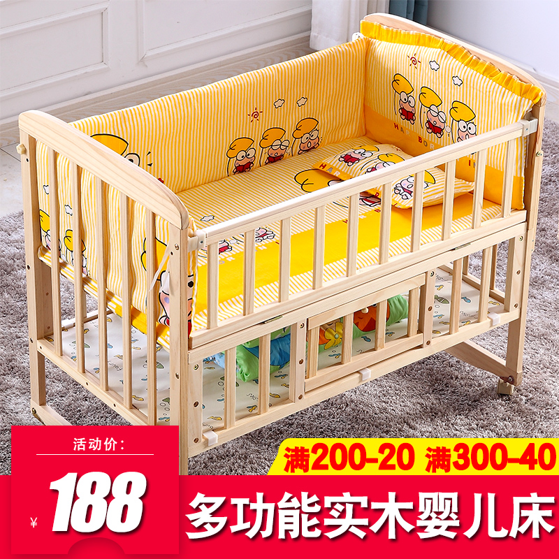 漆新生儿宝宝床0-15个婴儿床拼接大床实木无月多功能bb摇篮婴儿床|msdalam kategori lampin/Xihu/makan/push pelarik, Crib/katil-katil bayi/Cradle/kerusi, katil-katil bayi/katil kanak-kanak - dari Buy2taobao.com untuk memberikan perkhidmatan ejen Taobao profesional membeli