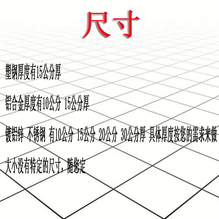 水帘水帘墙降温系统铝合金镀锌板水帘湿帘墙不锈钢水帘墙降温系统在类目 生活电器, 其它生活家电, 换气扇/排气扇中 - 来自Buy2taobao.com提供专业的淘宝代购服务