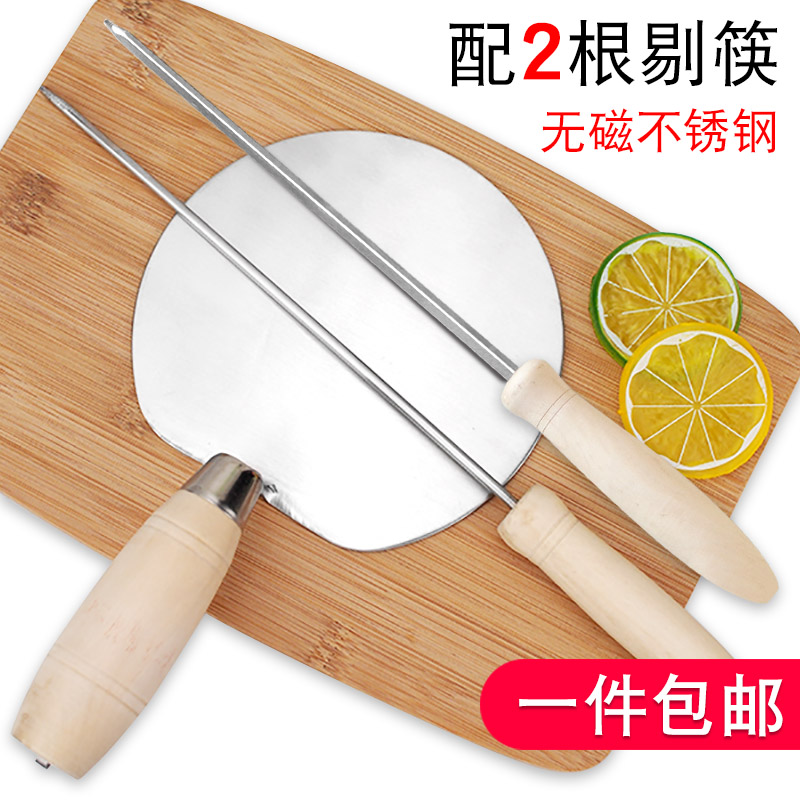 精品不鏽鋼剔尖板剔面板子貼尖面剔撥股八姑股撥魚兒山西面食工具在類目 廚房/烹飪用具, 烹飪用具, 其它中 - 來自Buy2taobao.com提供專業的淘寶代購服務